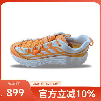 HOKA ONE ONE U MAFATE THREE2跑步鞋1141572