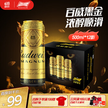 百威 黑金啤酒 500ml*12听