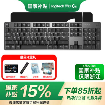 罗技(Logitech) K845 机械键盘有线游戏电竞电脑办公全尺寸发光 104键 鼠标键盘套装黑神话悟空 K845 青轴(大G桌垫)
