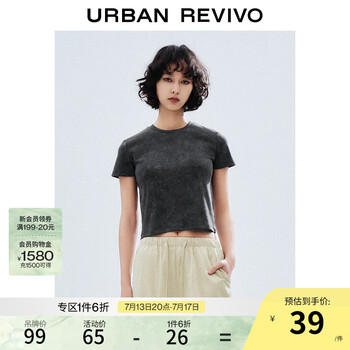 UR2025春季新款女装复古休闲晕染圆领短袖T恤UYY450063 深灰 S
