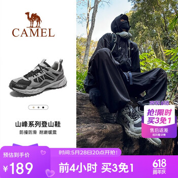 骆驼(CAMEL)【盘龙】户外登山鞋男女越野运动跑鞋防泼水防滑徒步鞋 38