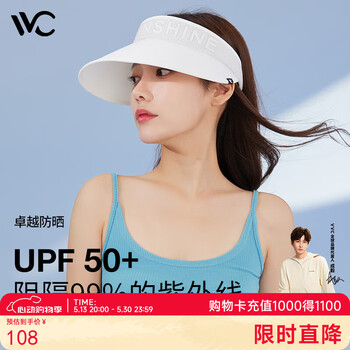 VVC遮阳帽男女夏季新款防晒帽防紫外线镂空绣花太阳帽透气空顶帽子 简约白