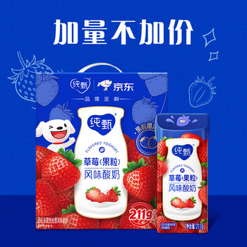 蒙牛 纯甄草莓果粒风味酸奶笑脸包211g×10 纯甄草莓10盒