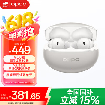 OPPO Enco Free4 【国家补贴】真无线入耳式蓝牙耳机搭档 Find X8 通用苹果华为小米手机 星瀚银