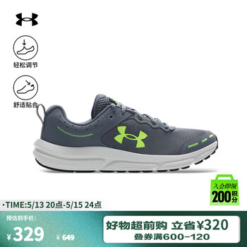 安德玛(UNDERARMOUR)Charged Assert 10男子运动跑步鞋跑鞋3026175 砂砾灰100 45.5