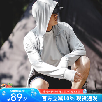 马登 UPF50+轻薄款透气防晒衣 户外防紫外线钓鱼防晒服