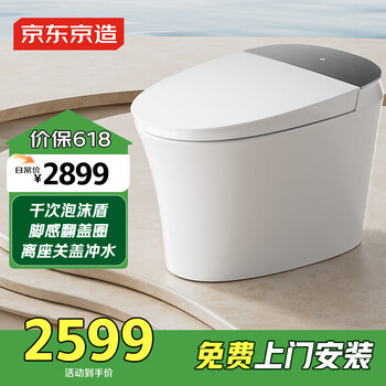 京东京造黑鲸W3.0智能马桶 脚感翻盖千次泡沫盾带水箱不限水压坐便器