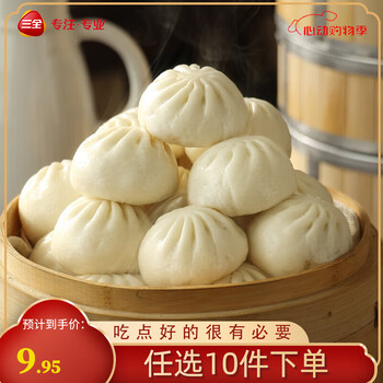 三全中式早餐 原味手抓饼 灌汤包小笼包牛肉大葱猪肉馅饼营养速冻食品 发面酱肉小笼包400g