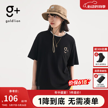 金利来(Goldlion)g+男士T恤春秋季潮流经典条纹圆领宽松贴袋半袖新复古回潮 ETSEG853015-99-黑色 XL (180)