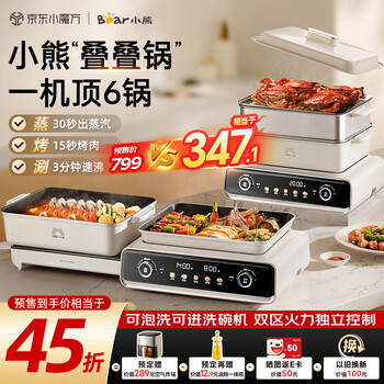 2025年8月4日更新【万能白菜价】的图片 第22张