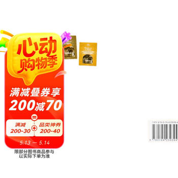 经典童话_第二版5:美女与野兽活动游戏书Classic Tales_ Second Edition 5: Beauty and the Beast Activity Book and Play