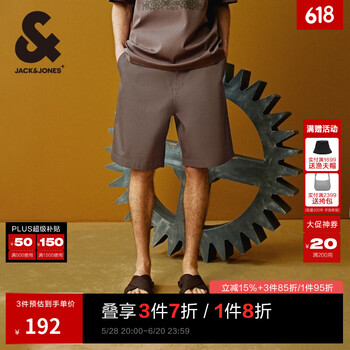 杰克·琼斯(JACK&JONES)达芬奇联名夏季新款舒适立体刺绣百搭宽松休闲短裤男装224215049 E13棕灰色 M (175)