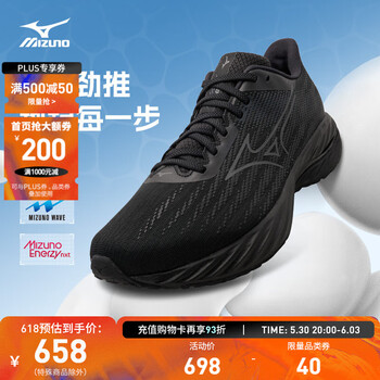 美津浓(MIZUNO)男女运动休闲鞋 稳定支撑 透气鞋面 耐磨跑步鞋 WAVE INSPIRE 21
