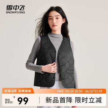 雪中飞2025新款羽绒马甲女士羽绒服轻盈蓬松保暖时尚百搭御寒闺蜜款 宝石黑|8086 L /170/92A