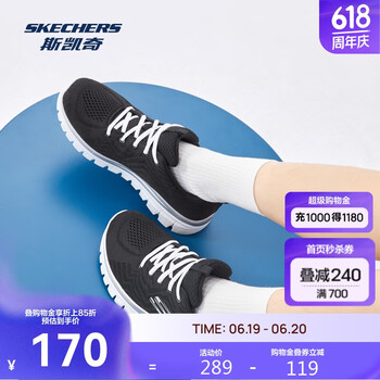 斯凯奇 耐磨跑步鞋女轻便运动防滑透气健步鞋 黑色/白色BKW 37.5