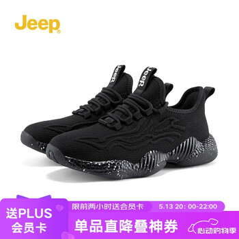 Jeep吉普男鞋椰子鞋飞织网面防水休闲板鞋户外涉水溯溪鞋运动跑步鞋
