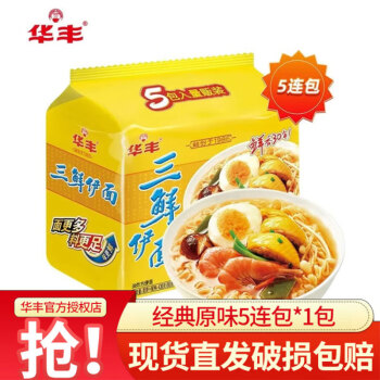华丰 三鲜伊面方便面袋装干吃休闲食品面泡面零食速食面五连包 三鲜原味