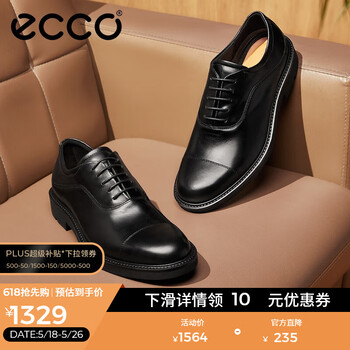 爱步(ECCO)商务皮鞋男鞋 夏季牛津鞋通勤正装皮鞋 都市伦敦525684 黑色52568401001 41