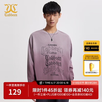 卡宾 男装水洗渐变T恤24秋新款LOGO印花上衣商场同款W3243131002 粉紫色09 L /175/50