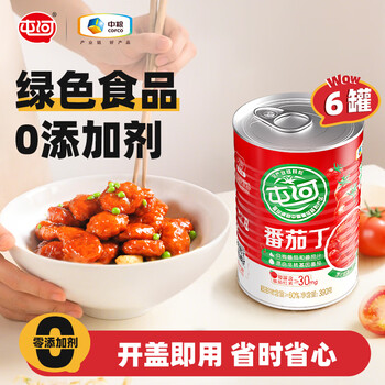 屯河 番茄丁390g*6罐 配料新鲜0添加剂番茄罐头西红柿块番茄酱中粮