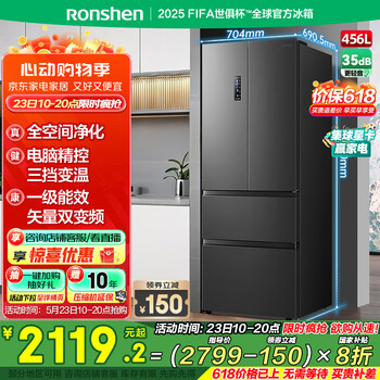 容声456升法式多门四开门电冰箱家用一级能效风冷无霜变频节能大容量超薄BCD-456WD18MP国家补贴20%