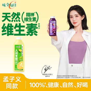 味全 每日C果汁 100%小青柠复合果汁 1600ml家庭分享装