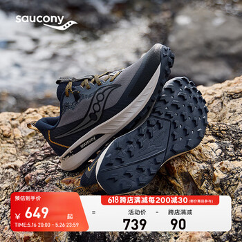 Saucony索康尼游隼15越野跑鞋男防滑耐磨户外徒步鞋25年新款登山运动鞋男 深灰兰162 42.5