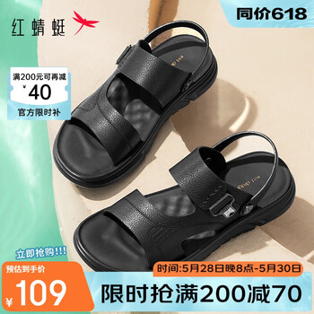 红蜻蜓沙滩鞋夏季户外休闲透气凉鞋男爸爸鞋男士皮凉鞋WTT24122黑色41