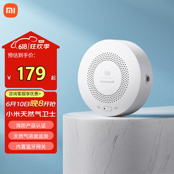 小米 Xiaomi JT-BF-03MI/AW 智能天然气卫士