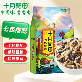 十月稻田 七色糙米 1kg 糙米 黑米 红米 燕麦米 杂粮粗粮 大米伴侣 2斤