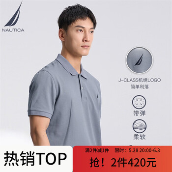 诺帝卡(NAUTICA)【买一赠一】男装夏款商务休闲舒适亲肤棉氨透气短袖POLO KX2100 41H雾霾蓝 M