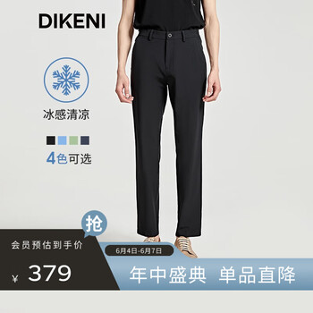 迪柯尼 高端轻奢男装裤子春夏新品高级质感时尚百搭通勤休闲裤 黑色