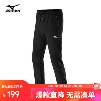 美津浓户外休闲裤男大码宽松韩版百搭直筒长裤子男 黑色 3XL