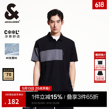 杰克·琼斯(JACK&JONES)25年男装短袖POLO衫男士【凉感】潮流宽松撞色翻领开叉夏季T恤 E40黑色 常规 L