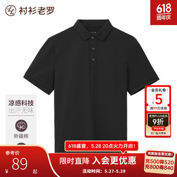 衬衫老罗短袖polo衫男夏季新款凉感休闲保罗衫轻薄透气翻领t恤245C0P911S 墨尚黑 L (121-140斤)