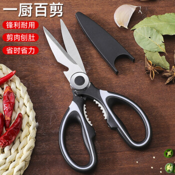2023年6月17日更新【万能白菜价】的图片 第113张