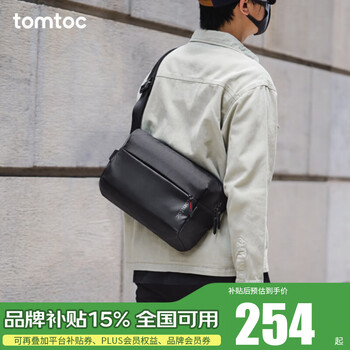 tomtoc男士斜挎包大容量单肩包男弹道尼龙防泼水耐磨通勤休闲T21M1 曜石黑