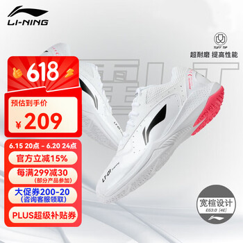 李宁 LI-NING 雷霆系列羽毛球鞋情侣款雷霆Training舒适透气减震耐磨宽楦运动鞋 雷霆Training  标准白