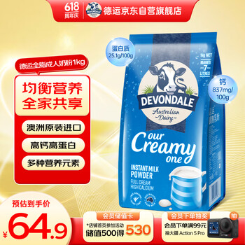 德运 全脂奶粉 1kg