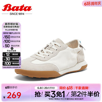 Bata 拔佳 休闲鞋女2024春时尚轻便通勤百搭运动德训运动鞋VUZ02AM4