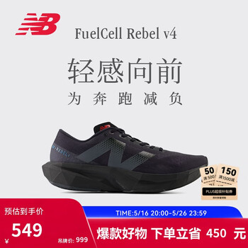 NEW BALANCE 运动鞋男鞋女鞋户外Rebel v4速度训练跑步鞋MFCXLB4 40.5