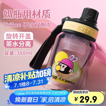 希乐塑料杯tritan运动水杯男女士高颜值便携随手杯学生茶水分离杯子