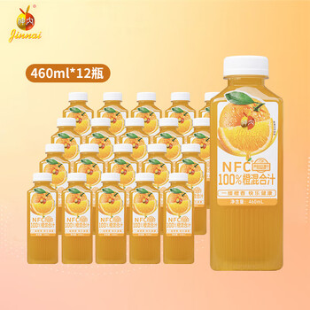 神内橙混合汁 460ml*12瓶装  果蔬汁橙汁果汁饮品家庭聚会饮料