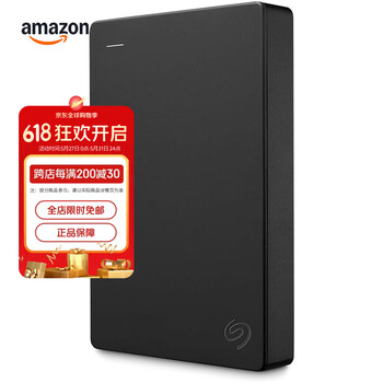 Seagate 希捷 5TB移动硬盘 简系列 USB3.0 高速便携机械硬盘 外置硬盘 兼容WIN MAC PS4 暗夜黑色