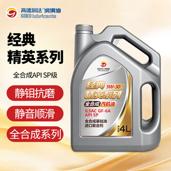 高德润达品牌经典精英系列SP级GF-6 5W-30 4L装全合成汽机油京东养车专供t