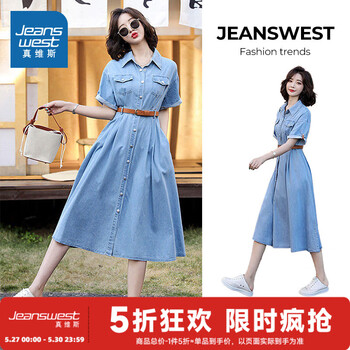 真维斯(Jeanswest)女装夏季新款宽松百搭通勤舒适短袖牛仔连衣裙(不含腰带)LE 蓝色8500 (不含腰带) L 165/88A