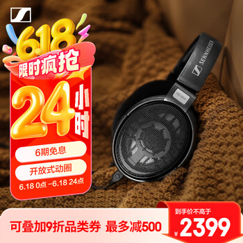 森海塞尔 HD650 耳罩式头戴式有线耳机 黑色 3.5mm