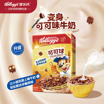 家乐氏 可可球巧克力麦片 170g
