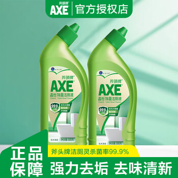 斧头牌(AXE)洁厕灵晶怡除菌洁厕液500g厕所马桶清洁剂洁厕剂 晶怡除菌洁厕液(2瓶)