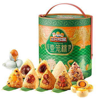 三只松鼠粽子礼盒 端午节送礼嘉兴粽子端午粽子福利批发 一笼粽16只1.45kg